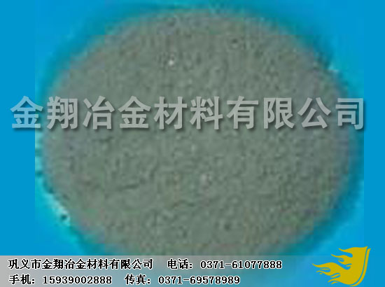 Finer compound deoxidizer